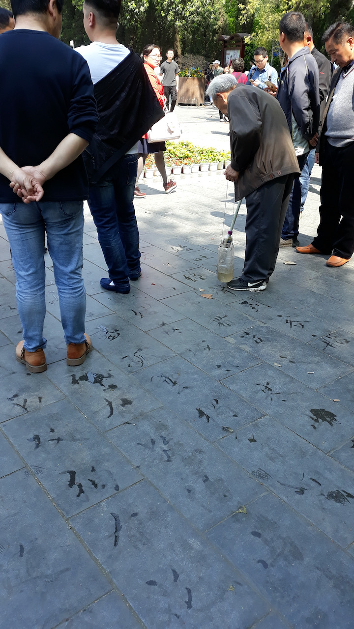 Calligraphy in Chengdu
